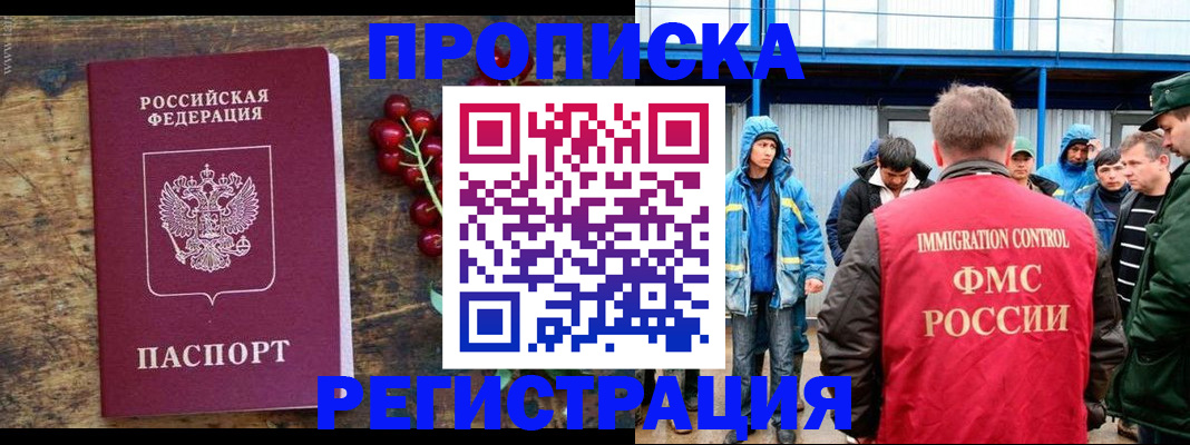 пропишу в квартире в Зуевке